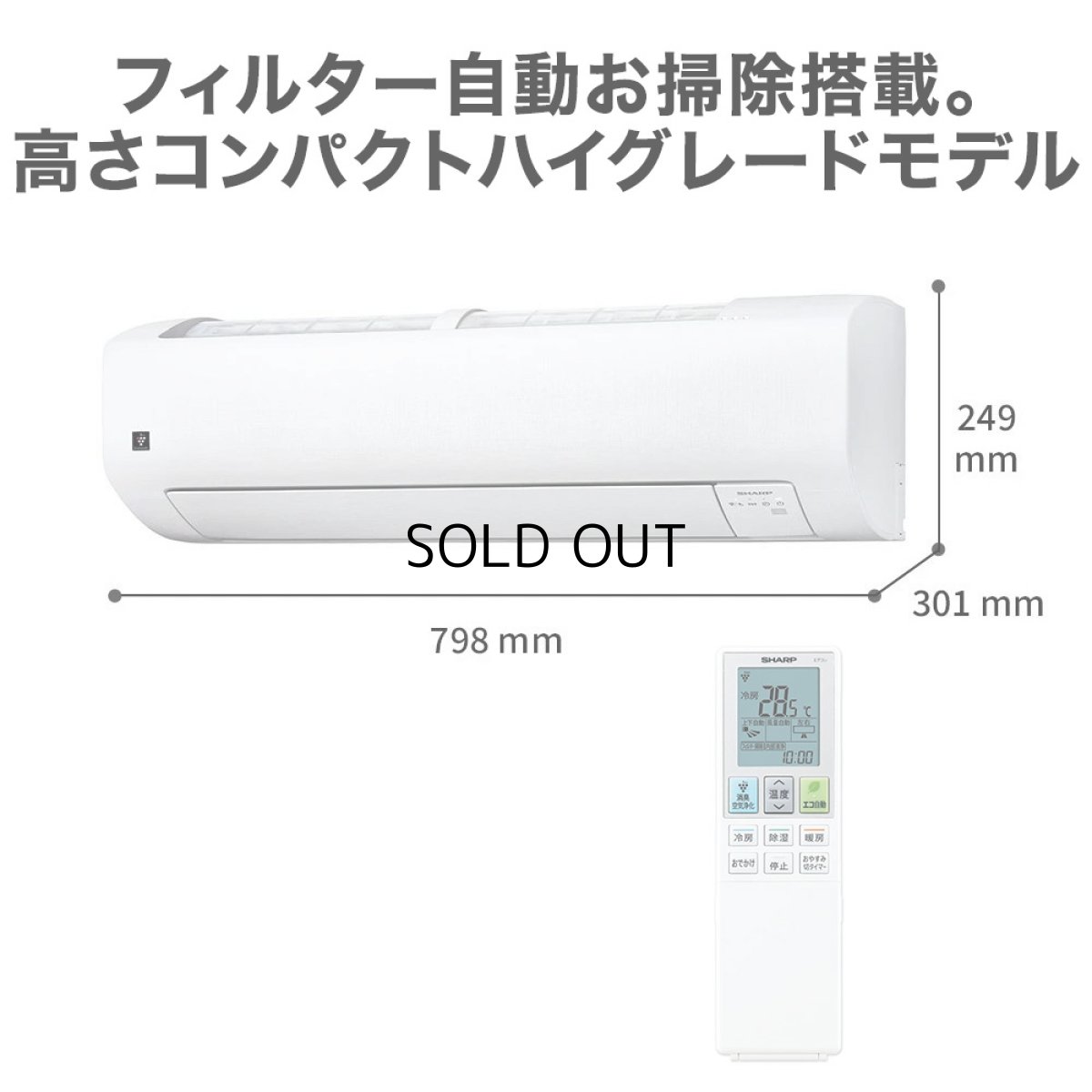 画像3: シャープ(SHARP) エアコン 18畳用 シャープ Vシリーズ AY-U56V2 ホワイト系 配送のみ/設置工事なし (3)