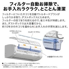 画像4: シャープ(SHARP) エアコン 6畳用 シャープ Vシリーズ AY-U22V ホワイト系 配送のみ/設置工事なし (4)