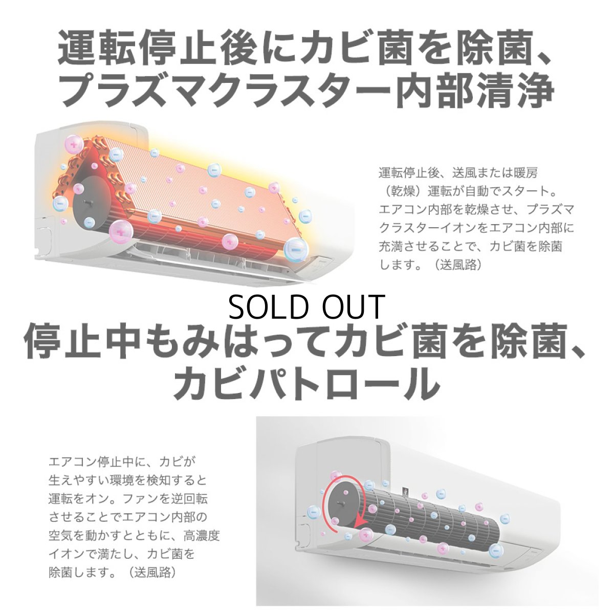 画像5: シャープ(SHARP) エアコン 18畳用 シャープ Vシリーズ AY-U56V2 ホワイト系 配送のみ/設置工事なし (5)