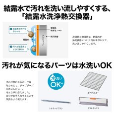 画像6: シャープ(SHARP) エアコン 6畳用 シャープ Vシリーズ AY-U22V ホワイト系 配送のみ/設置工事なし (6)