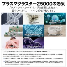 画像8: シャープ(SHARP) エアコン 6畳用 シャープ Vシリーズ AY-U22V ホワイト系 配送のみ/設置工事なし (8)