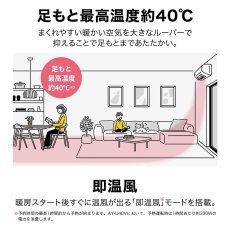 画像12: シャープ(SHARP) エアコン 6畳用 シャープ Vシリーズ AY-U22V ホワイト系 配送のみ/設置工事なし (12)