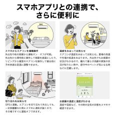 画像15: シャープ(SHARP) エアコン 6畳用 シャープ Vシリーズ AY-U22V ホワイト系 配送のみ/設置工事なし (15)