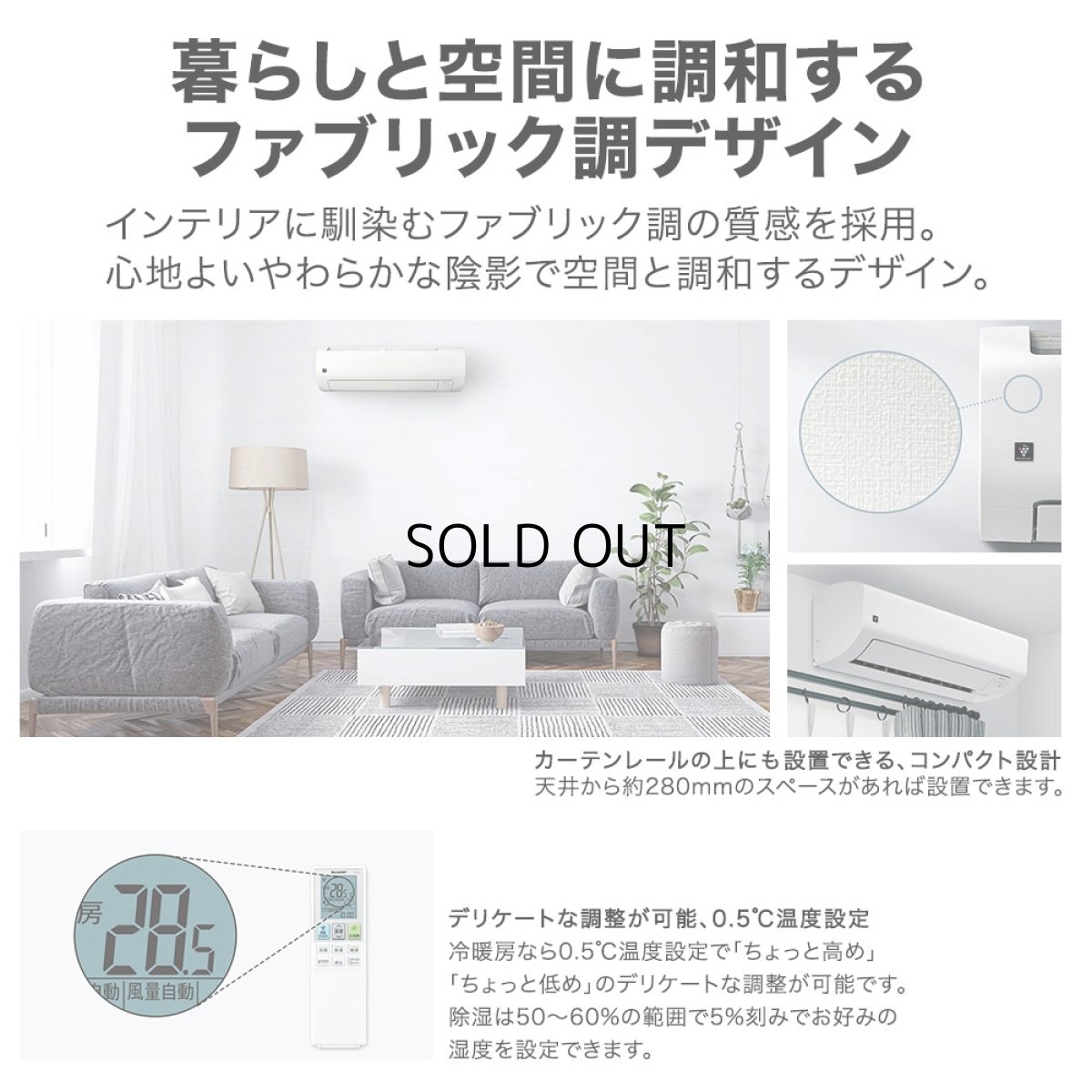 画像16: シャープ(SHARP) エアコン 18畳用 シャープ Vシリーズ AY-U56V2 ホワイト系 配送のみ/設置工事なし (16)