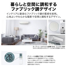 画像16: シャープ(SHARP) エアコン 6畳用 シャープ Vシリーズ AY-U22V ホワイト系 配送のみ/設置工事なし (16)