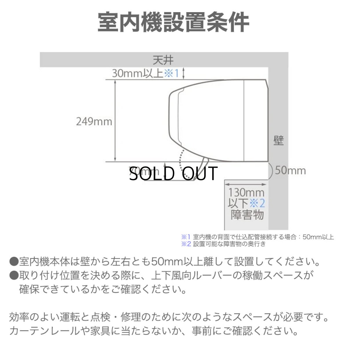 画像18: シャープ(SHARP) エアコン 18畳用 シャープ Vシリーズ AY-U56V2 ホワイト系 配送のみ/設置工事なし (18)