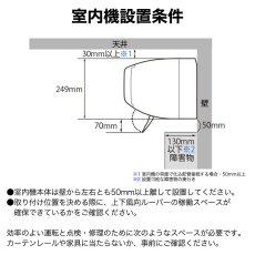 画像18: シャープ(SHARP) エアコン 6畳用 シャープ Vシリーズ AY-U22V ホワイト系 配送のみ/設置工事なし (18)