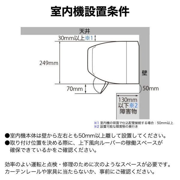 シャープ(SHARP) エアコン 6畳用 シャープ Vシリーズ AY-U22V ホワイト