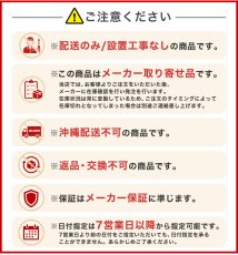 画像13: シャープ(SHARP) エアコン 10畳用 シャープ DGシリーズ AY-U28DG ホワイト系 配送のみ/設置工事なし (13)