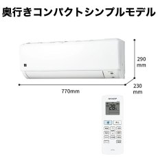 画像3: シャープ(SHARP) エアコン 10畳用 シャープ DGシリーズ AY-U28DG ホワイト系 配送のみ/設置工事なし (3)