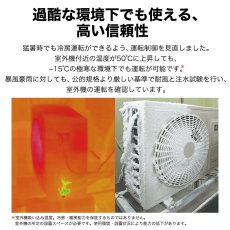 画像10: シャープ(SHARP) エアコン 10畳用 シャープ DGシリーズ AY-U28DG ホワイト系 配送のみ/設置工事なし (10)