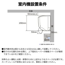 画像11: シャープ(SHARP) エアコン 10畳用 シャープ DGシリーズ AY-U28DG ホワイト系 配送のみ/設置工事なし (11)