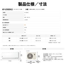 画像12: シャープ(SHARP) エアコン 18畳用 シャープ DGシリーズ AY-U56DG2 ホワイト系 配送のみ/設置工事なし (12)