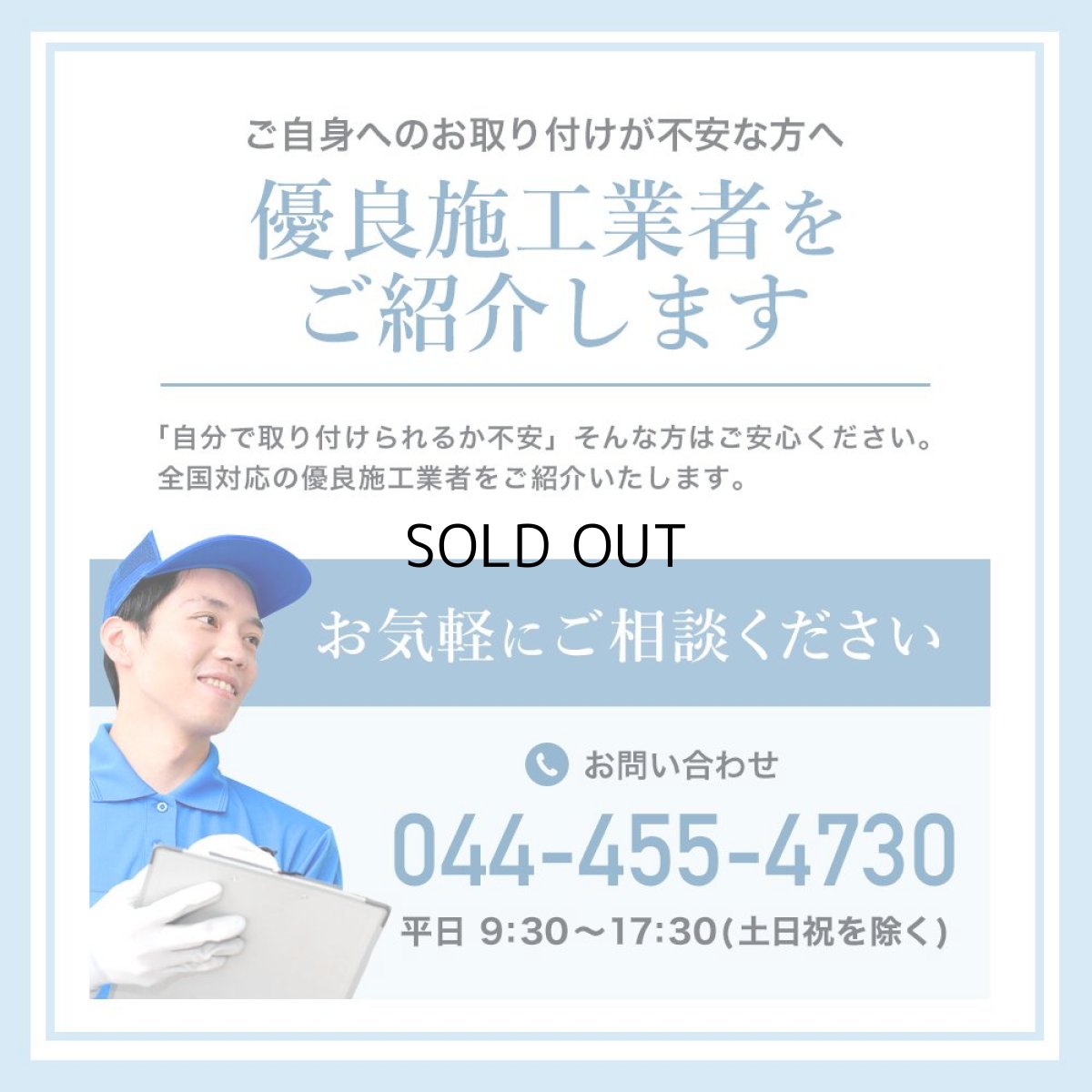 画像30: ※2026年1月末頃入荷予定【42〜90型対応】大型テレビ対応 壁掛け金具 上下左右角度調節ロングアーム - PRM-LSX8 (30)