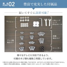 画像13: 【37〜80型対応】大型テレビ対応 壁掛け金具 上下左右角度調節シングルアーム - PRM-MK230C (13)