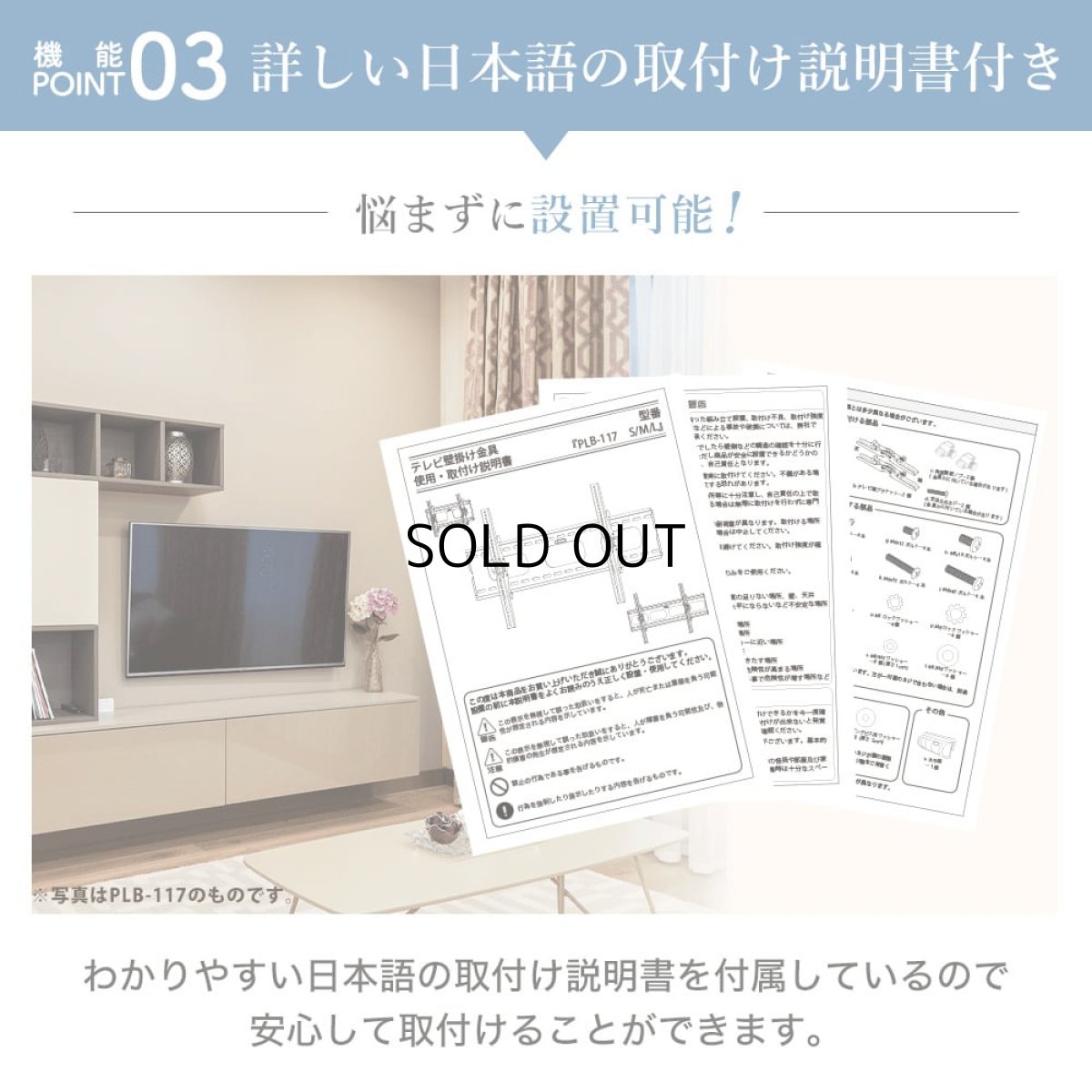 画像15: 【37〜80型対応】大型テレビ対応 壁掛け金具 上下左右角度調節シングルアーム - PRM-MK230C (15)