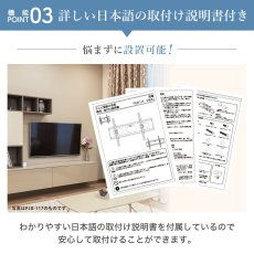 画像14: 【37〜80型対応】大型テレビ対応 壁掛け金具 上下左右角度調節シングルアーム - PRM-MK230C (14)