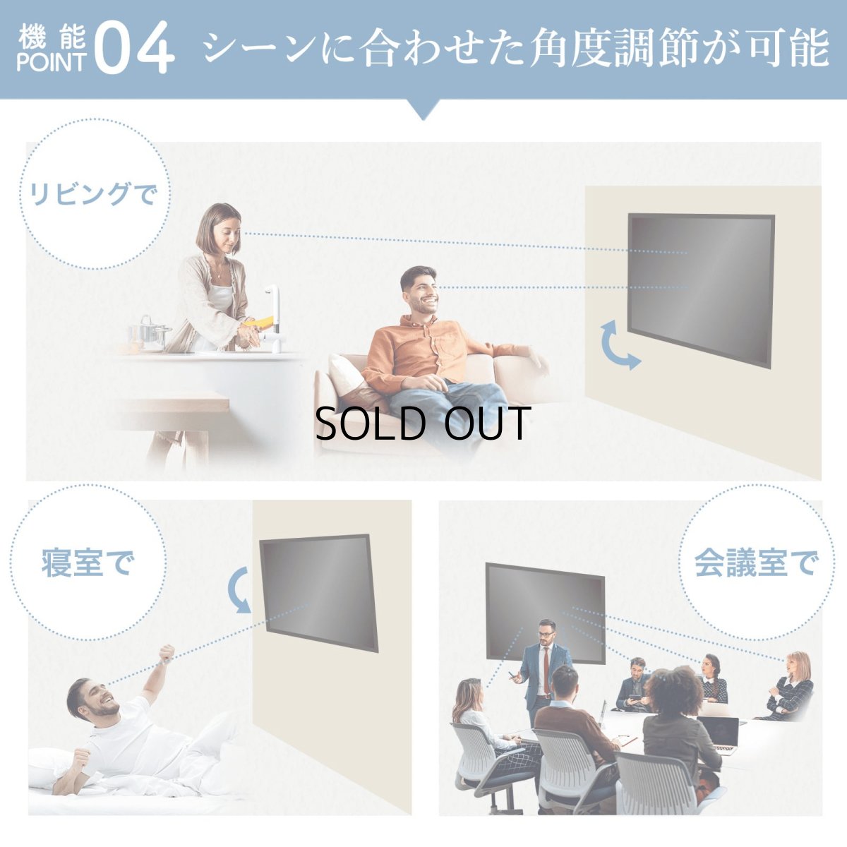 画像16: 【37〜80型対応】大型テレビ対応 壁掛け金具 上下左右角度調節シングルアーム - PRM-MK230C (16)