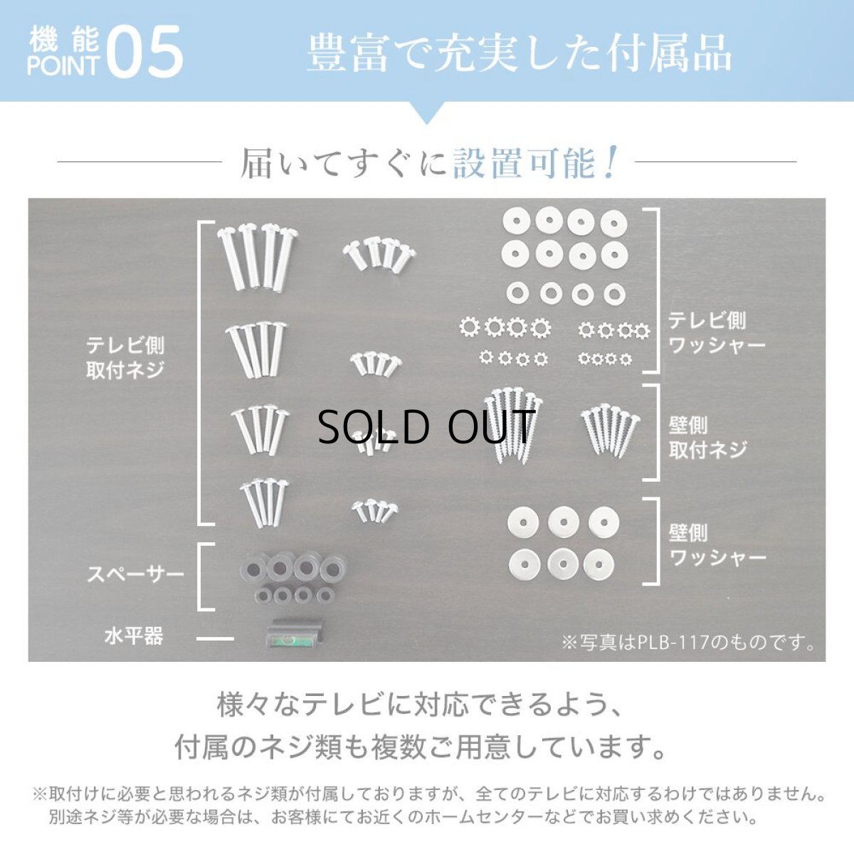 画像24: ※2026年1月末頃入荷予定【42〜90型対応】大型テレビ対応 壁掛け金具 上下左右角度調節ロングアーム - PRM-LSX8 (24)
