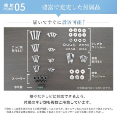 画像24: 【42〜90型対応】大型テレビ対応 壁掛け金具 上下左右角度調節ロングアーム - PRM-LSX8 (24)