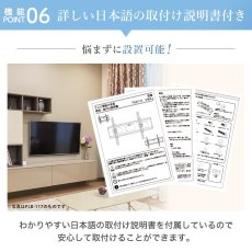 画像25: 【42〜90型対応】大型テレビ対応 壁掛け金具 上下左右角度調節ロングアーム - PRM-LSX8 (25)