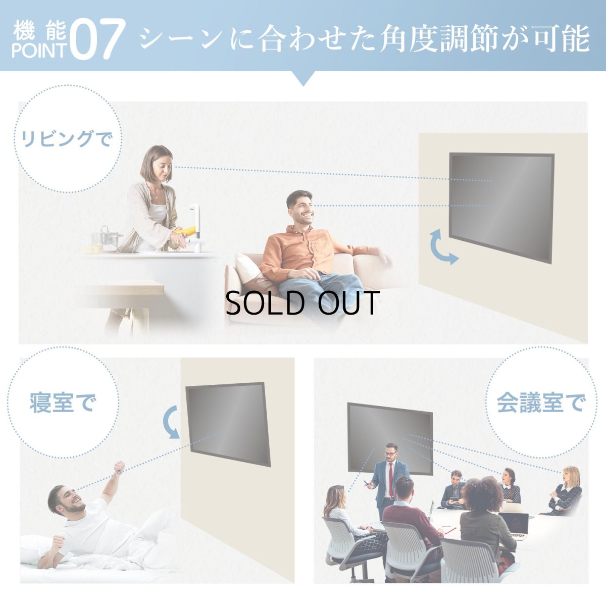 画像26: ※2026年1月末頃入荷予定【42〜90型対応】大型テレビ対応 壁掛け金具 上下左右角度調節ロングアーム - PRM-LSX8 (26)