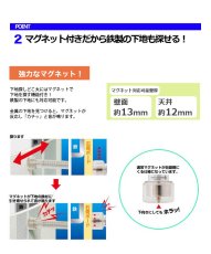 画像6: 下地探し どこ太 Basic 35mm (6)