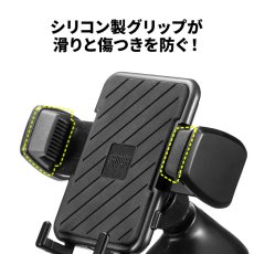 画像6: 【送料無料】車載用スマートフォンホルダーダッシュボード固定型CAR-HLD11BK (6)