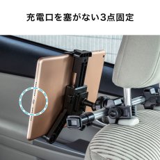 画像10: 【送料無料】後部座席用タブレットホルダーヘッドレスト取付　スマホ〜12.9インチタブレット用 CAR-HLD12BK (10)