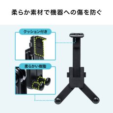 画像11: 【送料無料】後部座席用タブレットホルダーヘッドレスト取付　スマホ〜12.9インチタブレット用 CAR-HLD12BK (11)