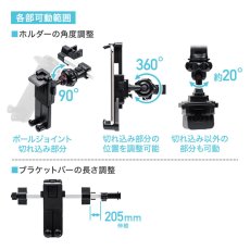 画像13: 【送料無料】後部座席用タブレットホルダーヘッドレスト取付　スマホ〜12.9インチタブレット用 CAR-HLD12BK (13)