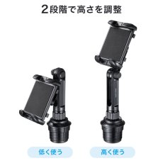 画像5: 【送料無料】車載用タブレットホルダードリンクホルダー設置用CAR-HLD14BK (5)