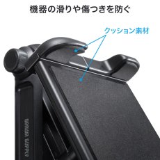画像8: 【送料無料】車載用タブレットホルダードリンクホルダー設置用CAR-HLD14BK (8)