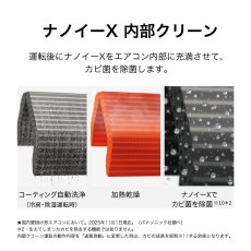 画像8: パナソニック(Panasonic) エアコン 18畳用 パナソニック EXシリーズ CS-566DEX2-W ホワイト系 配送のみ/設置工事なし (8)