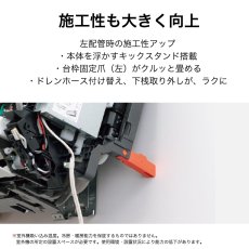 画像10: パナソニック(Panasonic) エアコン 18畳用 パナソニック EXシリーズ CS-566DEX2-W ホワイト系 配送のみ/設置工事なし (10)