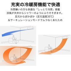 画像12: パナソニック(Panasonic) エアコン 18畳用 パナソニック EXシリーズ CS-566DEX2-W ホワイト系 配送のみ/設置工事なし (12)
