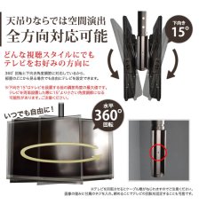 画像6: 【22〜65型対応】(両面タイプ）超高品質テレビ天吊り金具 下向き調節 水平調節 - D9250-F2020W (6)