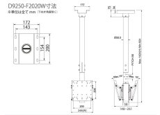 画像12: 【22〜65型対応】(両面タイプ）超高品質テレビ天吊り金具 下向き調節 水平調節 - D9250-F2020W (12)