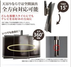 画像6: 【22〜65型対応】超高品質テレビ天吊り金具 下向き調節 水平調節 VESA規格- D9250-F2020 (6)