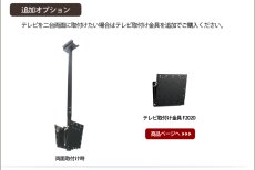 画像9: 【22〜65型対応】超高品質テレビ天吊り金具 下向き調節 水平調節 VESA規格- D9250-F2020 (9)