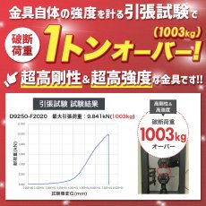 画像4: 【22〜65型対応】(両面タイプ）超高品質テレビ天吊り金具 下向き調節 水平調節 - D9250-F2020W (4)
