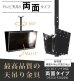 画像4: 【37〜65型対応】(両面タイプ）超高品質テレビ天吊り金具 下向き調節 水平調節 - D9250-F4040W (4)