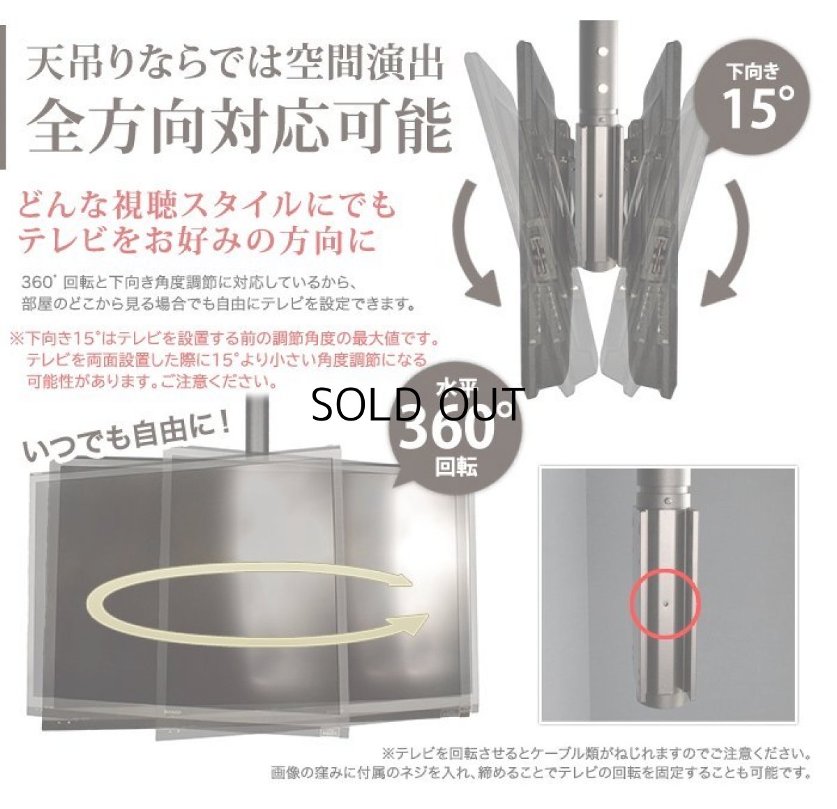 画像7: 【37〜65型対応】(両面タイプ）超高品質テレビ天吊り金具 下向き調節 水平調節 - D9250-F4040W (7)