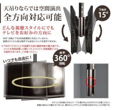 画像6: 【37〜65型対応】(両面タイプ）超高品質テレビ天吊り金具 下向き調節 水平調節 - D9250-F4040W (6)