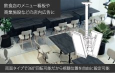 画像7: 【37〜65型対応】(両面タイプ）超高品質テレビ天吊り金具 下向き調節 水平調節 - D9250-F4040W (7)