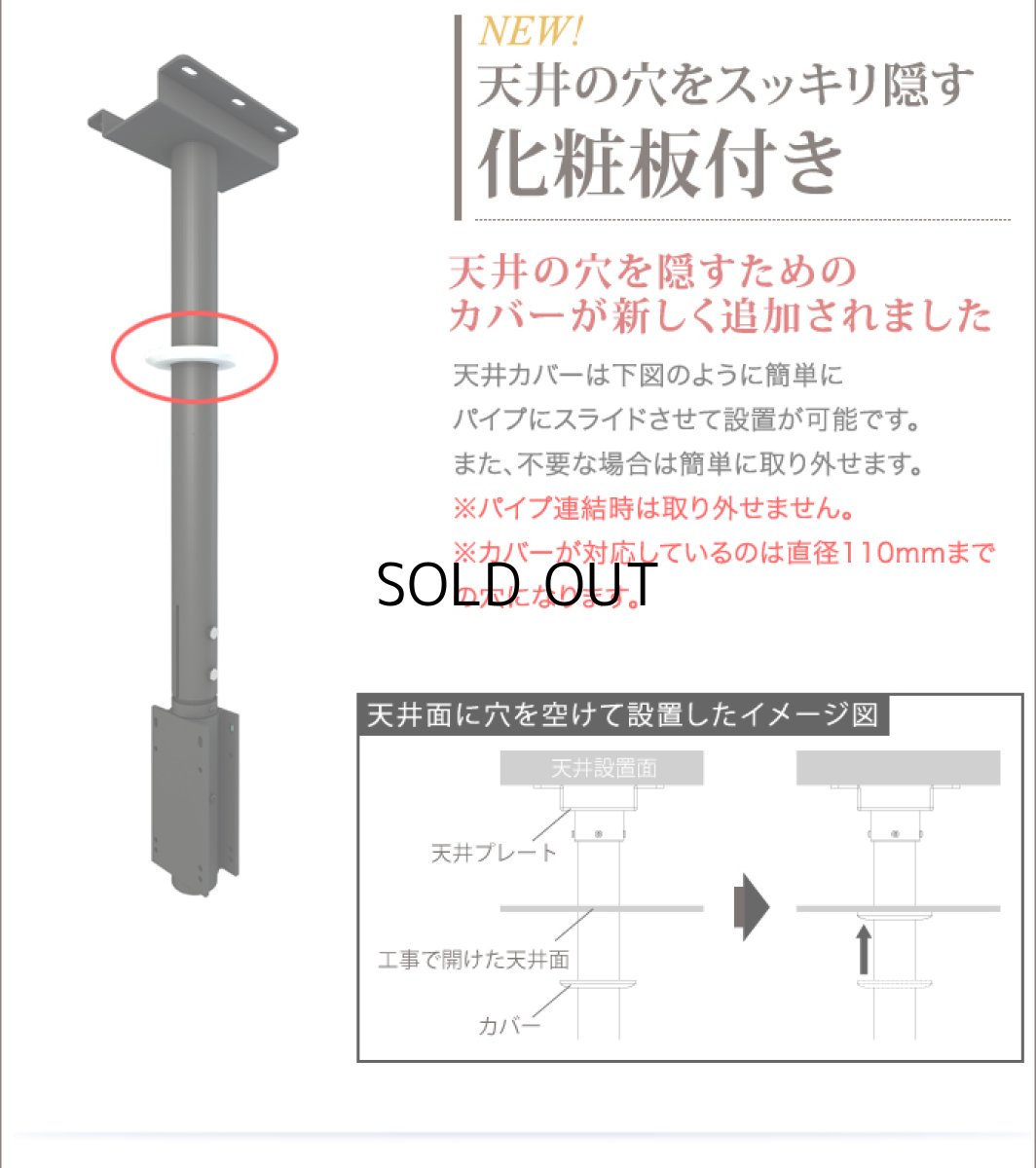 画像9: 【37〜65型対応】超高品質テレビ天吊り金具 下向き調節 水平調節 - D9250-F4040 (9)