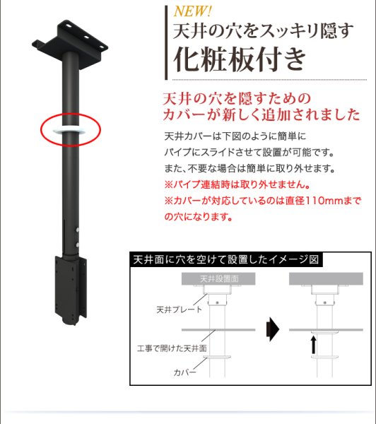 テレビ天吊り金具 下向・水平調節 D9250-F4040｜エースオブパーツ