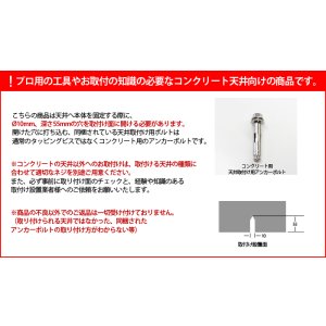 画像11: 【37〜65型対応】超高品質テレビ天吊り金具 下向き調節 水平調節 - D9250-F4040