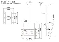 画像12: 【37〜65型対応】超高品質テレビ天吊り金具 下向き調節 水平調節 - D9250-F4040 (12)