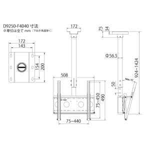 画像12: 【37〜65型対応】超高品質テレビ天吊り金具 下向き調節 水平調節 - D9250-F4040